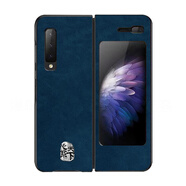 適用三星f9000手機殼心系天下ZFoldw20折疊zfold防摔手機保護殼套 【銀標】瘋馬紋-藍色 三星Galaxy Fold