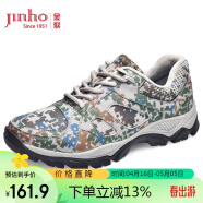 金猴（JINHOU）军训休闲跑步鞋大码迷彩加绒保暖户外男训练鞋徒步棉鞋 绿色 42码