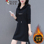 啄木鳥(niǎo)連帽中長(cháng)款衛衣女士春秋款2025年新款春季修身休閑衛衣裙春季女裝 黑色(加絨) 2XL (125-140斤)
