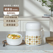 恩爾美（nRMEi）燜燒杯316不銹鋼雙層?jì)雰簩殞毭阅惚仫埡行⌒蛺灎F燒罐便攜銀耳 插畫款[提包+餐具] 600ml