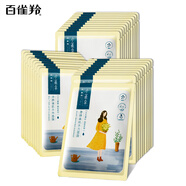 百雀羚（PECHOIN）小雀幸澄靜美肌水光面膜30片裝補(bǔ)水透亮保濕送女友