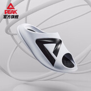 匹克態(tài)極拖鞋小胖拖男籃球體育生夏季運動(dòng)外穿涼拖防滑增高情侶沙灘鞋 大白/黑色【偏大一碼】 42