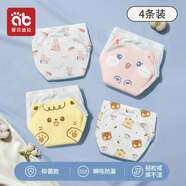 愛貝迪拉訓練褲寶寶嬰兒如廁隔尿褲可洗尿布尿不濕神器戒尿褲訓尿褲內(nèi)褲童 【抑菌網(wǎng)面】小熊+ 小兔 4條 110 (M) 【建議15個月以上】