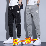 菲凡沃【兩件裝】夏季薄款休閑褲男新款寬松速干潮流修身工裝九分束腳褲 011黑色+灰色 XL 【（32-33碼）體重130-150斤】