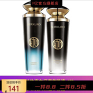 九美子【官方】九鎂美子黑珍珠美白祛斑水乳套裝修護(hù)補(bǔ)水保濕提亮膚色護(hù) 2件套美肌液+水份露