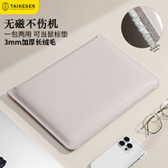 泰克森（taikesen）筆記本電腦內膽適用蘋(píng)果macbook14英寸聯(lián)想華為收納包保護套男女