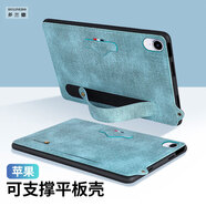 多蘭德蘋果iPad mini6 8.3英寸平板電腦保護殼輕薄防摔mini5平板保護套手持腕帶 孔雀藍+鋼化膜 iPad mini6 8.3英寸