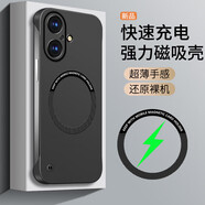 布諾林蘋果16ProMax手機(jī)殼iPhone16Pro保護(hù)套16磁吸無邊框膚感PC半包時尚簡約男女款保護(hù)殼 【炫酷黑】 蘋果16