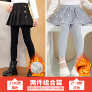 小豬彼特女童加絨打底褲秋冬假兩件褲裙百褶裙冬裝裙褲兒童春秋裙子打底裙 2130黑色+2110灰色【加絨兩件】 120 cm