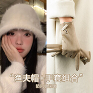 SOMUBAY麂皮絨手套女秋冬加絨保暖女士開(kāi)車(chē)騎行可觸屏新中式優(yōu)雅手套 暖冬組合【毛絨帽子+手套】