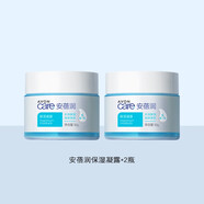 雅芳（AVON）多效緊致修護(hù)精華霜50g 保濕凝露50g 緊致頸霜補水 亮膚修護(hù)保水 保濕凝露50g*2瓶