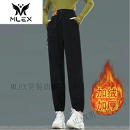 MLEX妙夕女裝燈芯絨哈倫褲女2023秋冬新款高腰加絨加厚休閑束腳褲衛(wèi)褲 BAR束腳褲-黑色【加絨加厚】 2XL/建議【140-155斤】