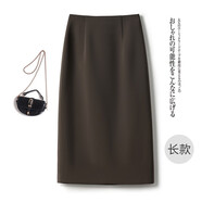 唐謎（TANGMI）面試上班穿西裝半身裙女夏季2025新款高腰通勤裙女中長款包臀裙子 中長款-深卡色 /裙長71CM 2XL (30) /推薦125-135斤
