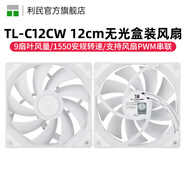 Thermalright 利民 TL-C12C C12C-S C12CW-S機(jī)箱ARGB溫控工包風(fēng)扇支持風(fēng)扇PWM/ARGB串聯(lián)控制 12cm散熱機(jī)箱風(fēng)扇 TL-C12CW【單只白框無(wú)光盒裝】