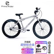 Prima Rider譜瑞瑪兒童自行車(chē)山地車(chē)越野車(chē)中小學(xué)生車(chē)3-14男女小孩童車(chē)腳踏車(chē) 20寸銀色運(yùn)動(dòng)款 其它
