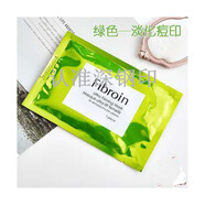 FIPRON泰國(guó)蠶絲深層補(bǔ)水面膜嫩白提亮膚色收縮毛孔緊致改善肌膚20片盒裝 fibroin綠色 28ml