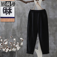 奴茵漫女裝休閑褲女2025夏季新款薄款寬松顯瘦棉麻褲時尚亞麻九分哈倫褲 黑色 2XL [135-155斤]