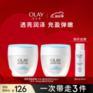 玉兰油（OLAY）透亮润肤面霜50g面霜囤货装女士护肤品补水保湿提亮肤色修护