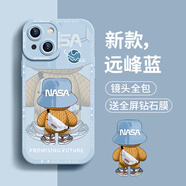 奶小鴨 適用蘋果14手機(jī)殼 iphone14保護(hù)套鏡頭全包硅膠防摔超薄創(chuàng)意卡通簡約網(wǎng)紅軟殼男女款 遠(yuǎn)峰藍(lán)