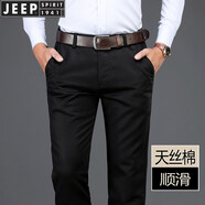 JEEP SPIRIT棉質(zhì)休閑褲男春夏款寬松直筒商務(wù)休閑抗皺免燙彈力西裝褲子男 LC6017黑色 春秋款 33 （2尺5）