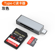 智能力 三星ccd讀卡器 usb高速多功能二合一sd內存卡tf閃迪轉換typec電腦插卡otg微單反通用 Type-c接口【SD+TF二合一】讀卡器