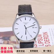 【二手99新】浪琴（LONGINES）優(yōu)雅律雅系列男士腕表鋼帶皮帶男表 二手瑞士表商務(wù)手表 回收置換 38.5mm白盤(pán)皮帶石英L4.859.4.12.2