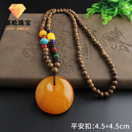 邁寶坊   蜜.蠟吊墜仿復(fù)古老項鏈平安扣葫蘆長款毛衣鏈民族風(fēng)男女配飾掛 平安扣雞翅木珠鏈