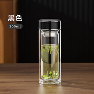 富光（Fuguang）玻璃杯雙層男士水杯大容量茶色分離高硼硅辦公泡茶杯車載定制 300ml 黑色(加厚杯底+不銹鋼回流