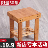 竹中煌換鞋凳可坐式穿鞋凳家用進門口簡約現(xiàn)代小鞋架楠竹換鞋凳穿鞋凳子 原色楠竹小凳