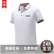 紀凱帝企業(yè)高端polo工作服定制文化衫t恤工衣工裝公司團建服裝訂做印字 白色 S