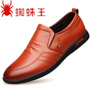 蜘蛛王（SPIDER KING）男鞋四季款休閑皮鞋男內(nèi)增高軟底透氣一腳蹬爸爸鞋 棕色單鞋款 38