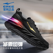 鴻星爾克（ERKE）男鞋跑步鞋子2025秋季新年本命年休閑耐臟運(yùn)動(dòng)鞋防水皮面慢跑鞋 3162黑金（皮面） 42
