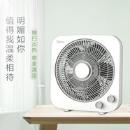 美的（Midea）轉(zhuǎn)頁扇電風(fēng)扇鴻運扇臺式家用桌面風(fēng)扇迷你客廳學(xué)生宿舍臺扇便攜式 12寸