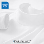 真維斯（JEANSWEST）長袖t恤男裝秋冬季款保暖內(nèi)搭打底衫雙面加絨純色男士長袖上衣服 白色 純色 XL 【雙面磨毛】
