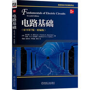 電路基礎（原書(shū)第7版 精編版）