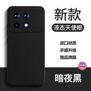 馳浪者【個(gè)性推薦】紅米k70手機殼精孔鏡頭全包RedmiK70Pro液態(tài)硅膠抗指紋防摔保護套k60至尊版純色軟殼 【暗夜黑+贈高清品牌膜】升級防摔丨鏡頭全包 紅米 K70 Pro