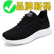 鴻星品牌斷碼女鞋子2025春秋季軟底防滑運動(dòng)鞋中學(xué)生輕便女士跑步鞋 G-H831黑色 36