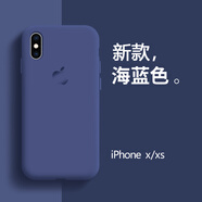【品牌原裝】適用iPhonex手機殼蘋(píng)果x液態(tài)硅膠xr防摔xs套max新款x 海軍藍 iPhone 6s