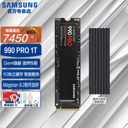 三星（SAMSUNG）990 EVO SSD固態(tài)硬盤 M.2接口 NVMe協(xié)議PCIe4.0x4/5.0x2 適用筆記本臺(tái)式機(jī) 支持黑神話悟空 990 PRO 1TB丨獨(dú)立緩存 強(qiáng)悍性能 原廠標(biāo)配