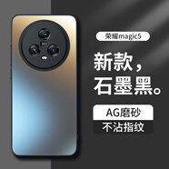 夢(mèng)想可嘉 【AG磨砂】適用榮耀magic5手機殼 magic5保護套鏡頭全包超薄輕奢磨砂硅膠防摔簡(jiǎn)約男女款 石墨黑