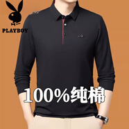 花花公子（PLAYBOY）品牌長(zhǎng)袖t恤男士純色春秋薄款100％純棉翻領(lǐng)休閑體恤上衣打底polo 黑色 XL 175建議135-150斤