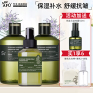 阿芙（AFU）馬鞭草酮迷迭香純露馬迷發(fā)酵水補(bǔ)水保濕抗皺舒緩爽膚水護(hù)膚品禮物 1200ml囤貨（500ml*2+200ml）