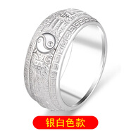 CHAUIYIN潮茵道家陰陽魚八卦食指環(huán)990足銀戒指男霸氣可轉(zhuǎn)動復古道系青銀本色款港號15號(內(nèi)周長54.3毫米)
