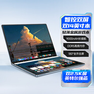 愛爾游2025款A(yù)i雙屏12代酷睿i7英特爾高端觸摸屏觸控筆記本電腦變形商務(wù)學(xué)生便攜性能輕薄金屬游戲本手提 14代英特爾pro+14+14英寸雙2.5K觸摸屏 國行正品【補(bǔ)貼價(jià)】 8G內(nèi)存+256GB