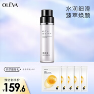奧洛菲（OLEVA） 臻妍女神精華水145ml 補(bǔ)水保濕爽膚水女護(hù)膚化妝品化妝水柔膚水