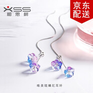 相思樹 925銀耳線雙墜文藝風(fēng)小清新銀飾簡約女氣質(zhì)合成水晶耳飾品 紫藍(lán)色 一對