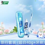 好來（DARLIE） (原黑人)牙膏雙重薄荷小支旅行裝小樣清新口氣出差迷你便捷