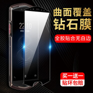 rurihai 適用8848 m6鋼化膜防摔防爆貼合手機貼膜 8848 m6 曲面全屏鋼化膜-2片裝