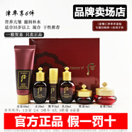 后（The history of Whoo）韓國whoo后天氣丹小樣水妍津率享天率丹拱辰享中樣水乳面霜套裝盒 津率享6件原裝-營(yíng)養亢皺