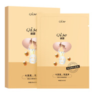 琪瑟蛋清精華補水面膜5片裝 保濕溫和嫩膚面膜 30ml*5